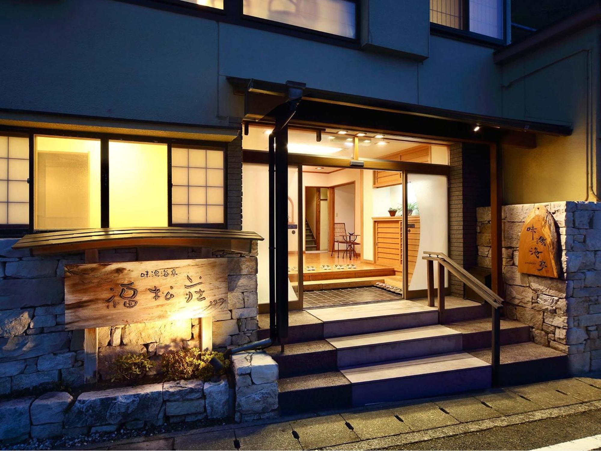 Izu Katase Onsen Ayumitei Fukumatsuso Ξενοδοχείο Higashiizu Εξωτερικό φωτογραφία